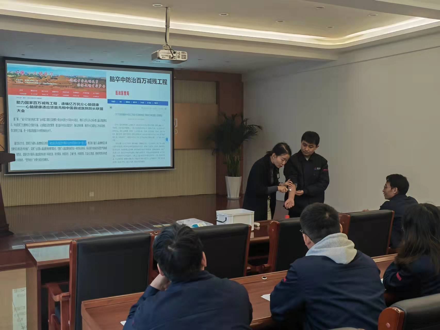 賽特公司開展職業(yè)健康教育培訓